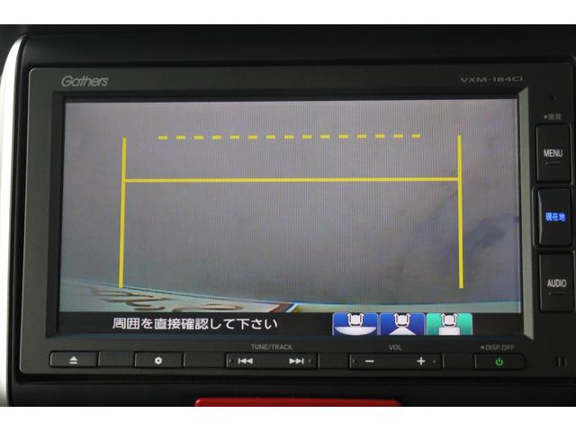 N-BOX+ G・Lパッケージ 車いす仕様車 4WD 福祉車両 車いすスローパー 後期モデル 衝突軽減ブレーキ 左側パワースライドドア 前席2脚シートヒーター プラズマクラスター 純正Bluetooth対応メモリーナビ Bカメラ スマートキー(16枚目)