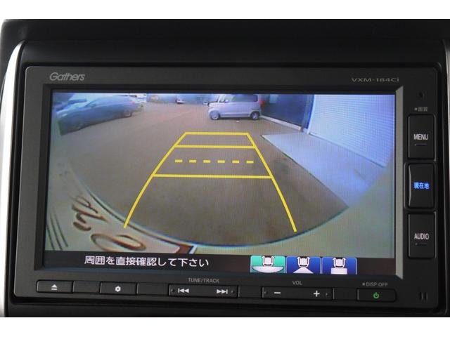 N-BOX+ G・Lパッケージ 車いす仕様車 4WD 福祉車両 車いすスローパー 後期モデル 衝突軽減ブレーキ 左側パワースライドドア 前席2脚シートヒーター プラズマクラスター 純正Bluetooth対応メモリーナビ Bカメラ スマートキー(17枚目)