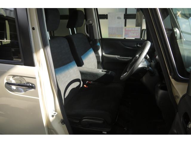N-BOX+ G・Lパッケージ 車いす仕様車 4WD 福祉車両 車いすスローパー 後期モデル 衝突軽減ブレーキ 左側パワースライドドア 前席2脚シートヒーター プラズマクラスター 純正Bluetooth対応メモリーナビ Bカメラ スマートキー(18枚目)