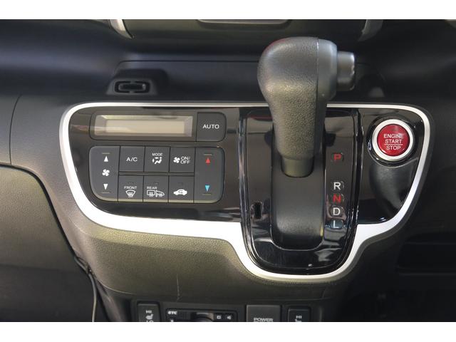 N-BOX+ G・Lパッケージ 車いす仕様車 4WD 福祉車両 車いすスローパー 後期モデル 衝突軽減ブレーキ 左側パワースライドドア 前席2脚シートヒーター プラズマクラスター 純正Bluetooth対応メモリーナビ Bカメラ スマートキー(31枚目)