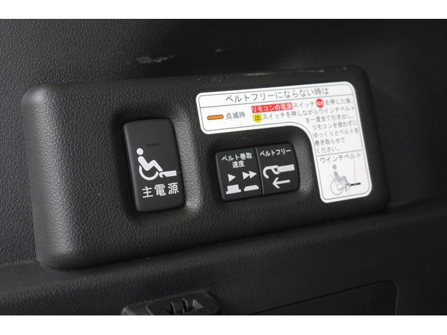 N-BOX+ G・Lパッケージ 車いす仕様車 4WD 福祉車両 車いすスローパー 後期モデル 衝突軽減ブレーキ 左側パワースライドドア 前席2脚シートヒーター プラズマクラスター 純正Bluetooth対応メモリーナビ Bカメラ スマートキー(43枚目)
