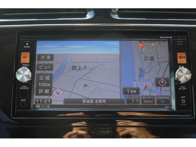 セレナ ハイウェイスター Vセレ+セーフティ SHV Aセフ 後期モデル エマージェンシーブレーキ アラウンドビューモニター F&Rクリアランスソナー 両側パワースライドドア Bluetooth対応純正メモリーナビ クルーズコントロール リアオートエアコン(12枚目)