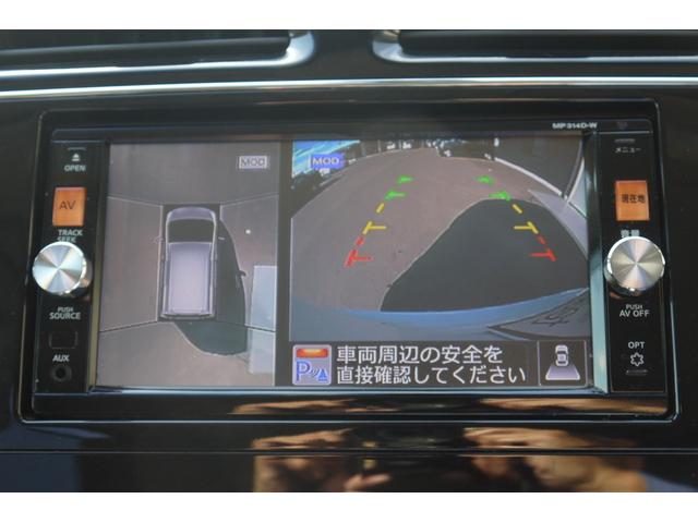 セレナ ハイウェイスター Vセレ+セーフティ SHV Aセフ 後期モデル エマージェンシーブレーキ アラウンドビューモニター F&Rクリアランスソナー 両側パワースライドドア Bluetooth対応純正メモリーナビ クルーズコントロール リアオートエアコン(13枚目)