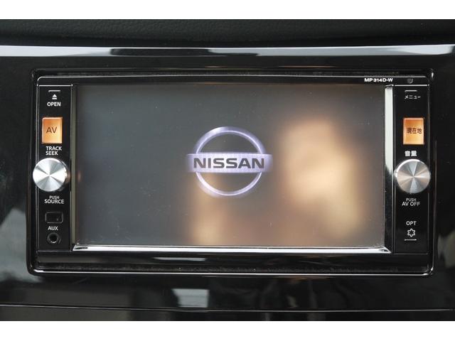 エクストレイル ２０Ｘ　エマージェンシーブレーキパッケージ　４ＷＤ　エマージェンシーブレーキ　Ｆ＆Ｒクリアランスソナー　前席２脚シートヒータ―　Ｂｌｕｅｔｏｏｔｈ対応純正ナビ　純正エンジンスターター　スマートキー　プッシュスタート　純正１７インチアルミホイール（11枚目）