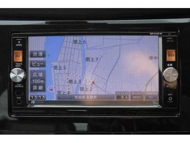 エクストレイル ２０Ｘ　エマージェンシーブレーキパッケージ　４ＷＤ　エマージェンシーブレーキ　Ｆ＆Ｒクリアランスソナー　前席２脚シートヒータ―　Ｂｌｕｅｔｏｏｔｈ対応純正ナビ　純正エンジンスターター　スマートキー　プッシュスタート　純正１７インチアルミホイール（12枚目）