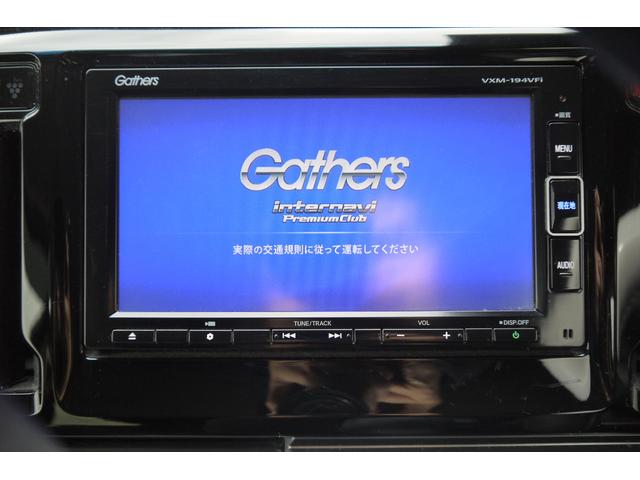 N-WGN G・Lパッケージ 4WD 後期モデル 前席2脚シートヒーター Bluetooth対応純正メモリーナビ バックカメラ プラズマクラスター付きオートエアコン ETC スマートキー プッシュスタート(11枚目)