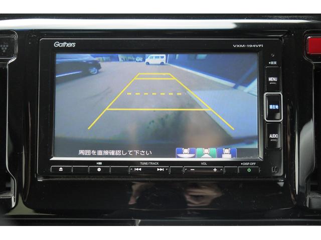 N-WGN G・Lパッケージ 4WD 後期モデル 前席2脚シートヒーター Bluetooth対応純正メモリーナビ バックカメラ プラズマクラスター付きオートエアコン ETC スマートキー プッシュスタート(12枚目)