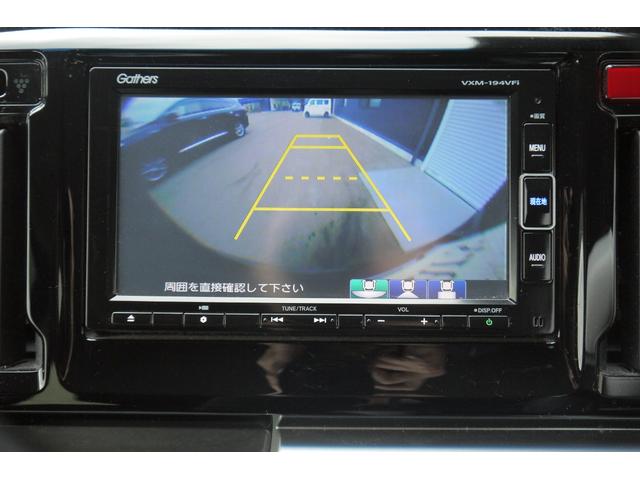 N-WGN G・Lパッケージ 4WD 後期モデル 前席2脚シートヒーター Bluetooth対応純正メモリーナビ バックカメラ プラズマクラスター付きオートエアコン ETC スマートキー プッシュスタート(13枚目)