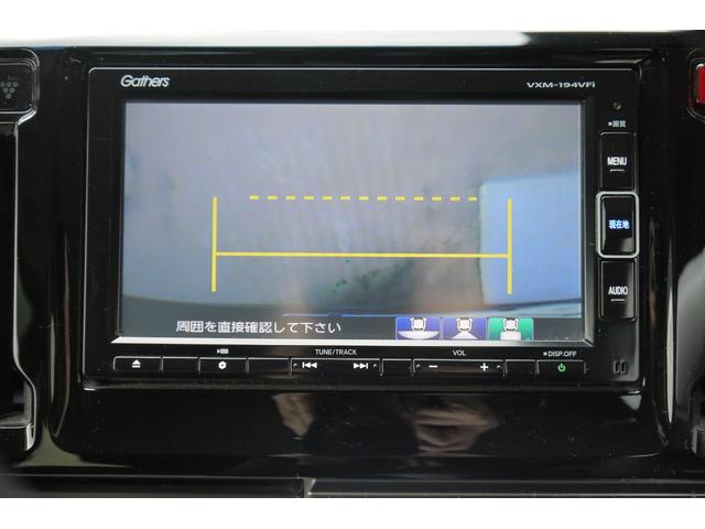 N-WGN G・Lパッケージ 4WD 後期モデル 前席2脚シートヒーター Bluetooth対応純正メモリーナビ バックカメラ プラズマクラスター付きオートエアコン ETC スマートキー プッシュスタート(14枚目)