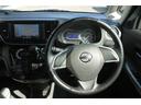 ハイウェイスター　Ｘ　アラウンドビューモニター　左側パワースライドドア　純正アルミホイール１４インチ　３６０°ドライブレコーダー　メモリーナビ　　スマートキー　Ｐスタート　リアシーリングファン　オーバーヘッドコンソール（10枚目）