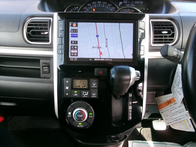 タント カスタムＲＳ　トップエディションＳＡＩＩＩ　ターボ☆ブルーＬＥＤイルミネーショングリル＆デイライト☆純正８インチナビフルセグＴＶ☆バックカメラ☆ＨＤＭＩ☆ＵＳＢ☆ＳＤ☆Ｂｌｕｅｔｏｏｔｈ☆ＥＴＣ☆両側パワースライド☆ヒーター付ハーフレザーシート（33枚目）