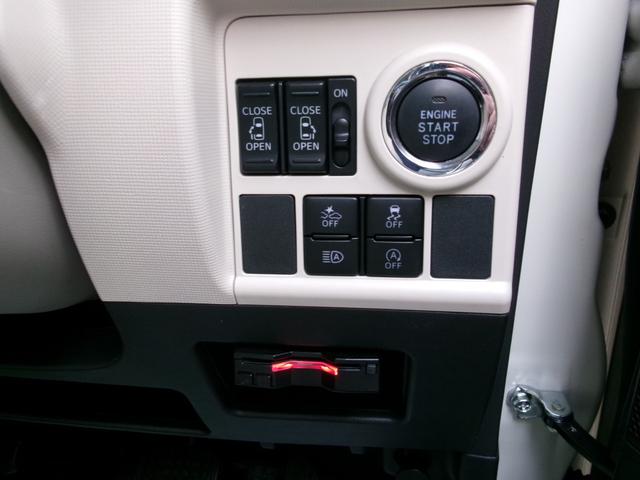 ムーヴキャンバス Gメイクアップリミテッド SAIII 4WD☆メモリーナビフルセグTV☆パノラマモニター☆Bluetooth☆LEDヘッド&フォグランプ☆オート電動格納ドアミラー☆オートエアコン☆オートヘッドライト☆両側パワースライドドア☆(22枚目)