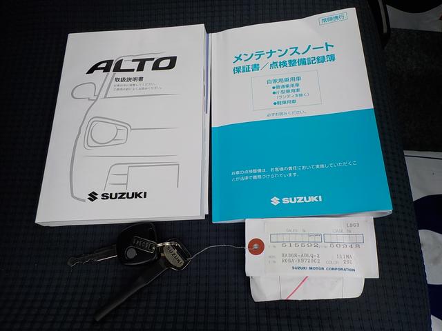 L 2型(20枚目)