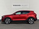 ＸＣ４０ アルティメット　Ｂ４　ＡＷＤ　登録済み未使用車・Ｇｏｏｇｌｅ搭載・アダプティブクルーズコントロール（5枚目）