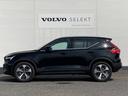 ＸＣ４０ アルティメット　Ｂ４　ＡＷＤ　登録済み未使用車・Ｇｏｏｇｌｅ搭載・チルトアップ機構付きパノラマガラスサンルーフ装備・アダプティブクルーズコントロール（5枚目）