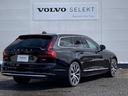 Ｖ９０ アルティメット　Ｂ５　登録済み未使用車・Ｇｏｏｇｌｅ搭載（8枚目）