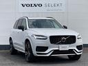 ＸＣ９０ リチャージアルテメットＴ８ＡＷＤプラグインハイブリド　弊社試乗車使用・Ｇｏｏｇｌｅ搭載・チルトアップ機構付きパノラマガラスサンルーフ装備・Ｂ＆Ｗプレミアムサウンドシステム（サブウーファー付）装備・電子制御式４輪エアサスペンション装備（6枚目）