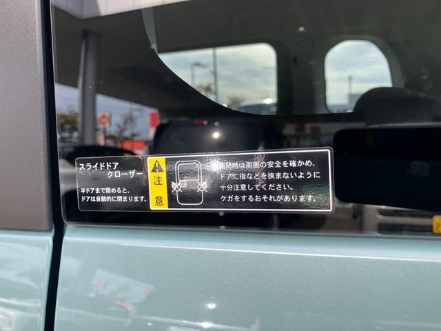 ワゴンRスマイル G 2WD・CVT 衝突被害軽減ブレーキ 衝突被害軽減システム プッシュスタート オートエアコン スライドドア(30枚目)