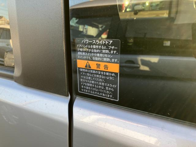 ソリオ ＨＹＢＲＩＤ　ＭＺ　２ＷＤ・ＣＶＴ　全方位モニター付ナビ　衝突被害軽減システム　スライドドア　バックカメラ　純正ナビ　ＥＴＣ（39枚目）