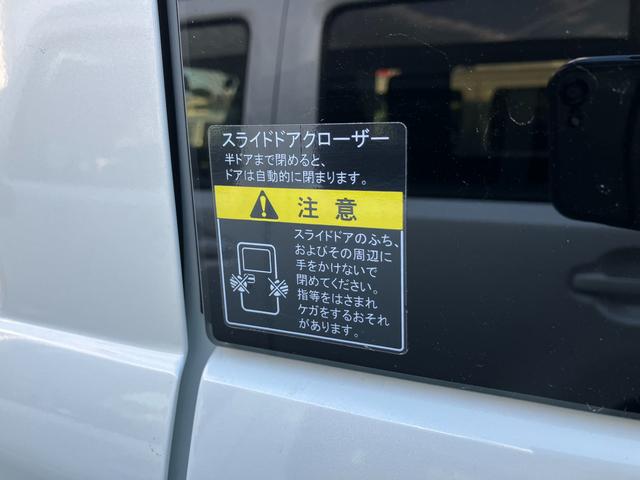 エブリイ JOINターボ 4WD・CVT 衝突被害軽減ブレーキ 衝突被害軽減システム 4WD スライドドア オートライト Bluetooth プッシュスタート バックカメラ(32枚目)