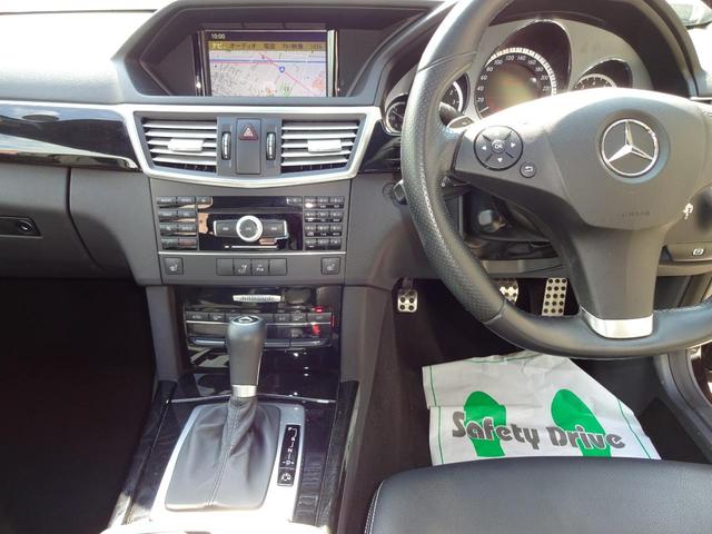 E250CGIブルエフィシアバンG125ED(8枚目)
