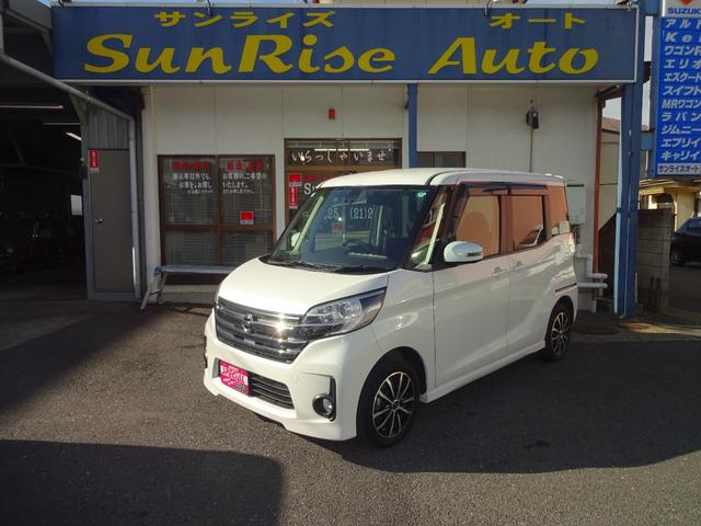 デイズルークス ハイウェイスター　Ｘ　Ｖセレクション＋セーフティＩＩ　ナビＴＶ　バックカメラ　パワースライドドア（2枚目）