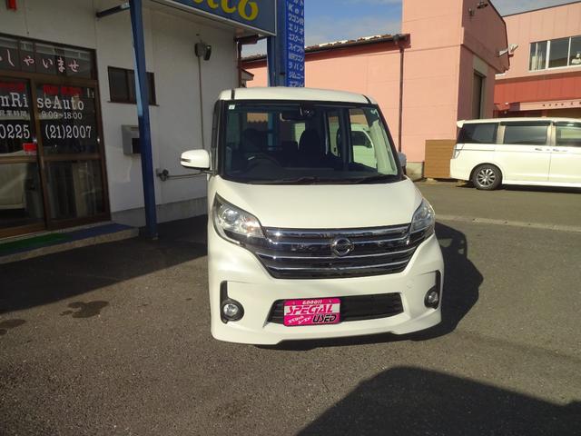 デイズルークス ハイウェイスター　Ｘ　Ｖセレクション＋セーフティＩＩ　ナビＴＶ　バックカメラ　パワースライドドア（3枚目）