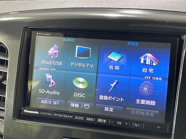 ワゴンＲスティングレー Ｔ　ターボ　禁煙車　ＳＤナビ　バックカメラ　ＥＴＣ　Ｂｌｕｅｔｏｏｔｈ再生　フルセグ　ドラレコ　スマートキー　ＨＩＤヘッドライト　オートライト　革巻きステアリング　パドルシフト　フォグライト　ＣＤ／ＤＶＤ（23枚目）