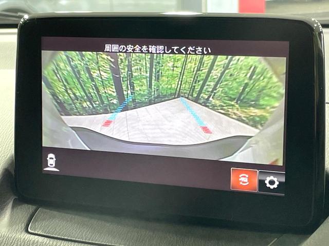 ＣＸ－３ ＸＤ　プロアクティブ　Ｓパッケージ　スマートブレーキサポート　純正ナビ　全周囲カメラ　レーダークルーズ　寒冷地仕様　バックカメラ　ＥＴＣ　ドライブレコーダー　シートヒーター　ハーフレザーシート　ＬＥＤヘッドライト　コーナーセンサー（28枚目）