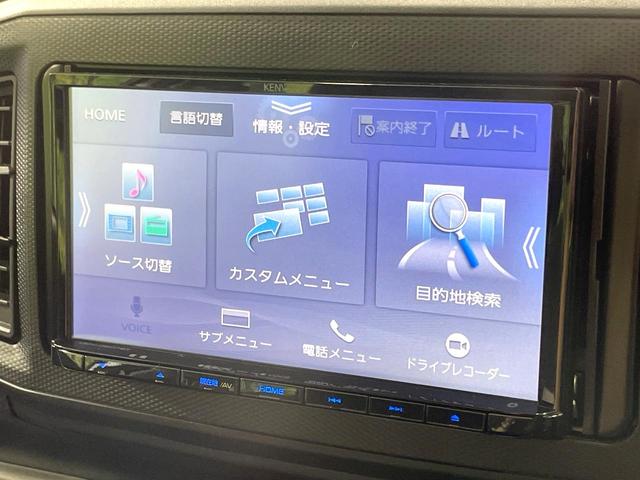 ミライース Ｌ　ＳＤナビ　禁煙車　Ｂｌｕｅｔｏｏｔｈ　ＣＤ　ＤＶＤ再生　アイドリングストップ　横滑り防止装置　衝突安全ボディ　盗難防止装置　エアコン　運転席エアバック　助手席エアバック（25枚目）