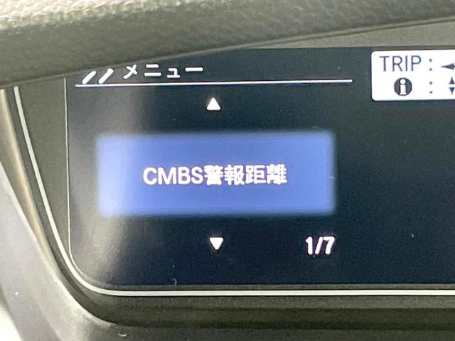 Ｎ－ＢＯＸカスタム Ｌターボ　ターボ　両側電動スライド　１０型ナビ　バックカメラ　ホンダセンシング　禁煙車　合皮シート　シートヒーター　コーナーセンサー　スマートキー　ＬＥＤヘッドライト　ＥＴＣ　オートマチックハイビーム　車線逸脱（36枚目）