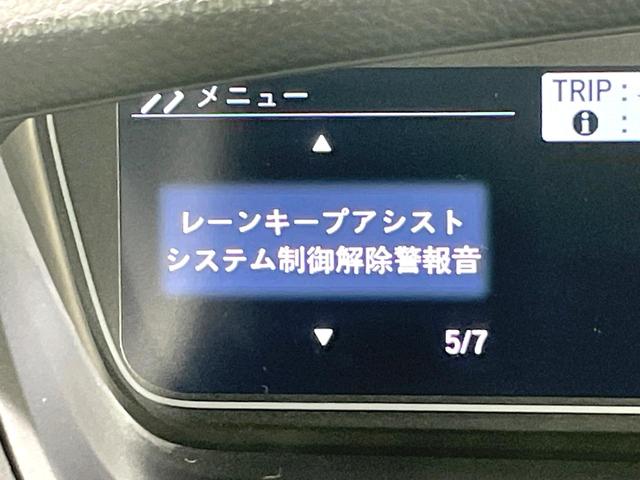 Ｎ－ＢＯＸカスタム Ｌターボ　ターボ　両側電動スライド　１０型ナビ　バックカメラ　ホンダセンシング　禁煙車　合皮シート　シートヒーター　コーナーセンサー　スマートキー　ＬＥＤヘッドライト　ＥＴＣ　オートマチックハイビーム　車線逸脱（39枚目）