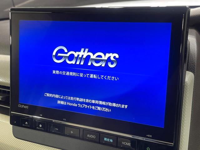 Ｎ－ＢＯＸ Ｌ　両側電動スライド　純正９型ナビ　衝突軽減　アダプティブクルーズコントロール　バックカメラ　シートヒーター　ＥＴＣ　ＬＥＤヘッド　電動パーキング　コーナーセンサー　スマートキー　オートエアコン（4枚目）