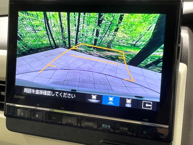 Ｎ－ＢＯＸ Ｌ　両側電動スライド　純正９型ナビ　衝突軽減　アダプティブクルーズコントロール　バックカメラ　シートヒーター　ＥＴＣ　ＬＥＤヘッド　電動パーキング　コーナーセンサー　スマートキー　オートエアコン（7枚目）