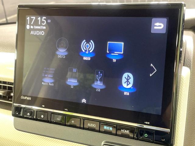 Ｎ－ＢＯＸ Ｌ　両側電動スライド　純正９型ナビ　衝突軽減　アダプティブクルーズコントロール　バックカメラ　シートヒーター　ＥＴＣ　ＬＥＤヘッド　電動パーキング　コーナーセンサー　スマートキー　オートエアコン（33枚目）