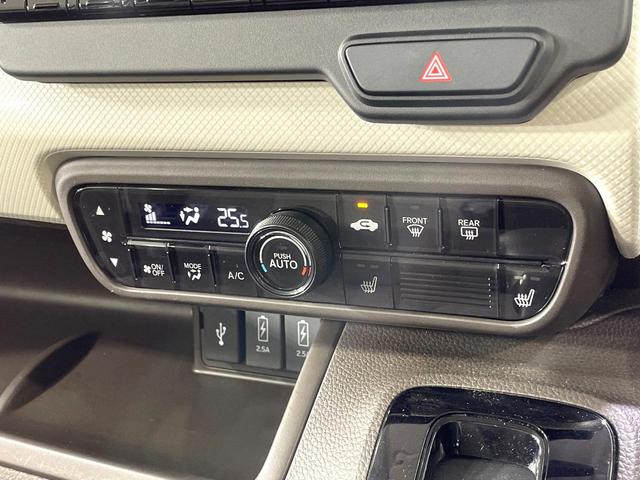 Ｎ－ＢＯＸ Ｌ　両側電動スライド　純正９型ナビ　衝突軽減　アダプティブクルーズコントロール　バックカメラ　シートヒーター　ＥＴＣ　ＬＥＤヘッド　電動パーキング　コーナーセンサー　スマートキー　オートエアコン（37枚目）