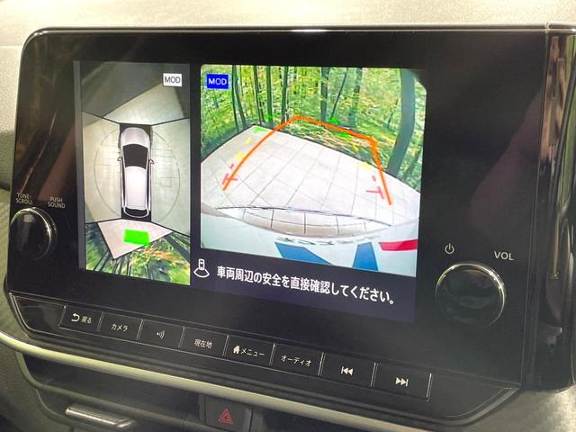 ノート Ｘ　純正９インチナビ　全周囲カメラ　エマージェンシーブレーキ　プロパイロット　禁煙車　ＬＥＤヘッドライト　スマートキー　ＥＴＣ　ドラレコ　オートマチックハイビーム　デジタルインナーミラー　車線逸脱警報（4枚目）