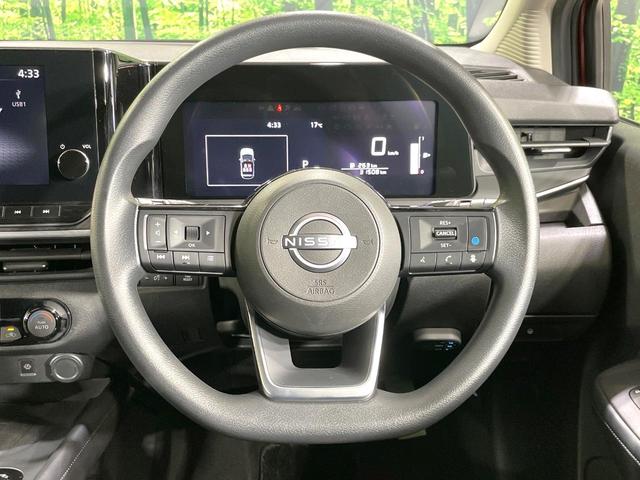 ノート Ｘ　純正９インチナビ　全周囲カメラ　エマージェンシーブレーキ　プロパイロット　禁煙車　ＬＥＤヘッドライト　スマートキー　ＥＴＣ　ドラレコ　オートマチックハイビーム　デジタルインナーミラー　車線逸脱警報（11枚目）