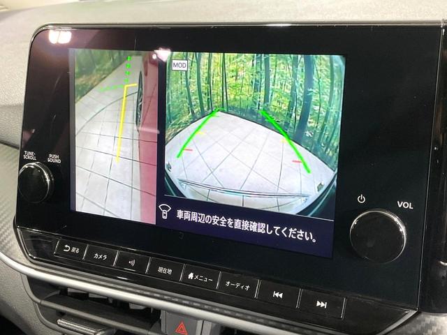 ノート Ｘ　純正９インチナビ　全周囲カメラ　エマージェンシーブレーキ　プロパイロット　禁煙車　ＬＥＤヘッドライト　スマートキー　ＥＴＣ　ドラレコ　オートマチックハイビーム　デジタルインナーミラー　車線逸脱警報（35枚目）