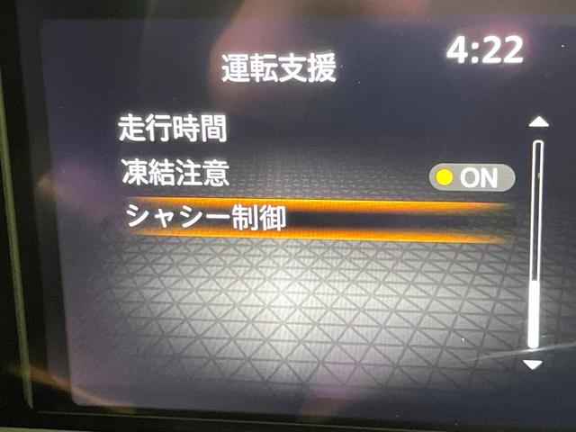 ノート Ｘ　純正９インチナビ　全周囲カメラ　エマージェンシーブレーキ　プロパイロット　禁煙車　ＬＥＤヘッドライト　スマートキー　ＥＴＣ　ドラレコ　オートマチックハイビーム　デジタルインナーミラー　車線逸脱警報（45枚目）