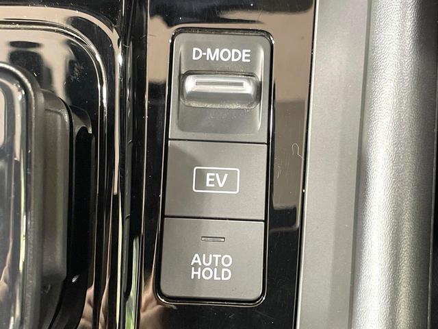 ノート Ｘ　純正９インチナビ　全周囲カメラ　エマージェンシーブレーキ　プロパイロット　禁煙車　ＬＥＤヘッドライト　スマートキー　ＥＴＣ　ドラレコ　オートマチックハイビーム　デジタルインナーミラー　車線逸脱警報（47枚目）