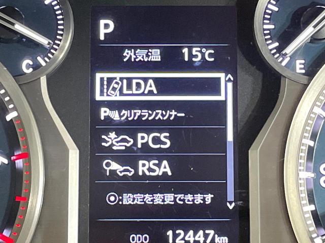 ランドクルーザープラド ＴＸ　４ＷＤ　７人乗り　サンルーフ　エアロ　ＳＤナビ　バックカメラ　衝突被害軽減システム　レーダークルーズ　禁煙車　コーナーセンサー　スマートキー　ＬＥＤヘッド　ルーフレール　ビルトインＥＴＣ（39枚目）
