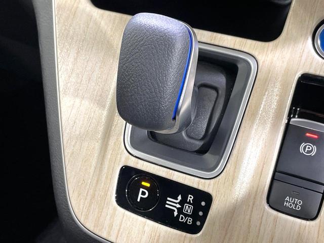 セレナ ｅ－パワー　ハイウェイスターＶ　純正１０型ナビ　純正エアロ　禁煙車　両側電動ドア　プロパイロット　全周囲カメラ　ブラインドスポットモニター　ドラレコ　ＥＴＣ　ＬＥＤヘッド　Ｂｌｕｅｔｏｏｔｈ　リアオートエアコン　スマートキー（34枚目）
