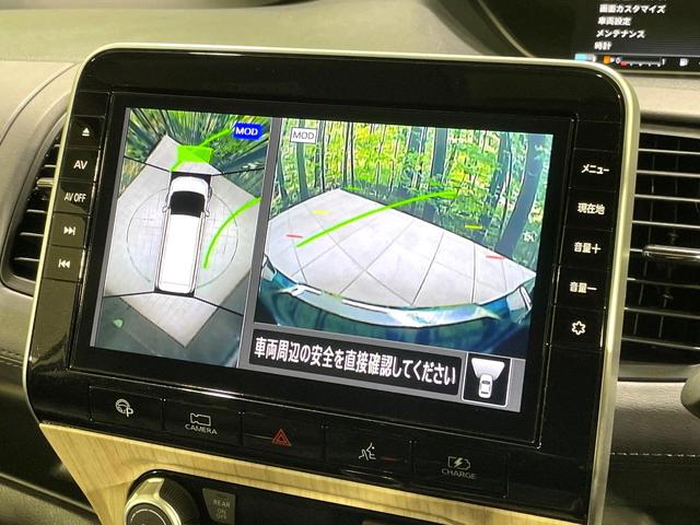 セレナ ｅ－パワー　ハイウェイスターＶ　純正１０型ナビ　純正エアロ　禁煙車　両側電動ドア　プロパイロット　全周囲カメラ　ブラインドスポットモニター　ドラレコ　ＥＴＣ　ＬＥＤヘッド　Ｂｌｕｅｔｏｏｔｈ　リアオートエアコン　スマートキー（54枚目）