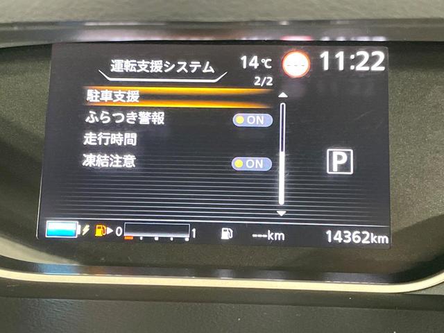 セレナ ｅ－パワー　ハイウェイスターＶ　両側電動スライド　純正１０型ナナビ　プロパイロット　禁煙車　ドラレコ　ＥＴＣ　ＬＥＤヘッド　オートライト　ブラインドスポットモニター　パーキングアシスト　リアオートエアコン　シートバックテーブル（69枚目）