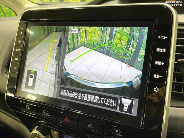 セレナ ｅ－パワー　ハイウェイスターＶ　両側電動スライド　純正１０型ナナビ　プロパイロット　禁煙車　ドラレコ　ＥＴＣ　ＬＥＤヘッド　オートライト　ブラインドスポットモニター　パーキングアシスト　リアオートエアコン　シートバックテーブル（72枚目）