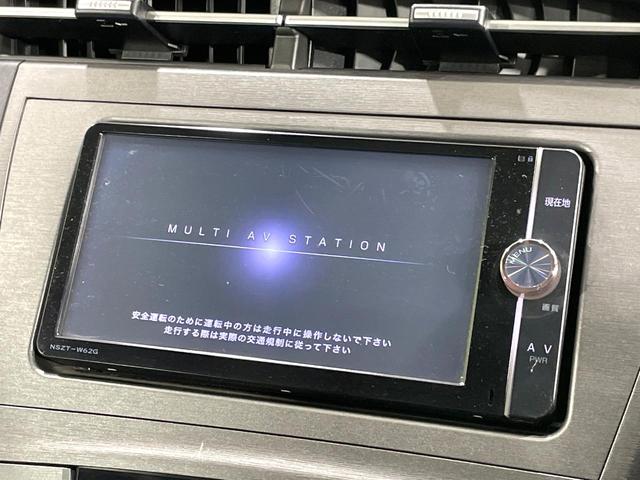 プリウス Ｓ　純正ナビ　バックカメラ　ＥＴＣ　スマートキー　オートエアコン　ＨＩＤヘッド　フォグライト　ステアリングスイッチ　オートライト　電動格納ミラー　Ｂｌｕｅｔｏｏｔｈ再生　純正１５インチホイール（3枚目）