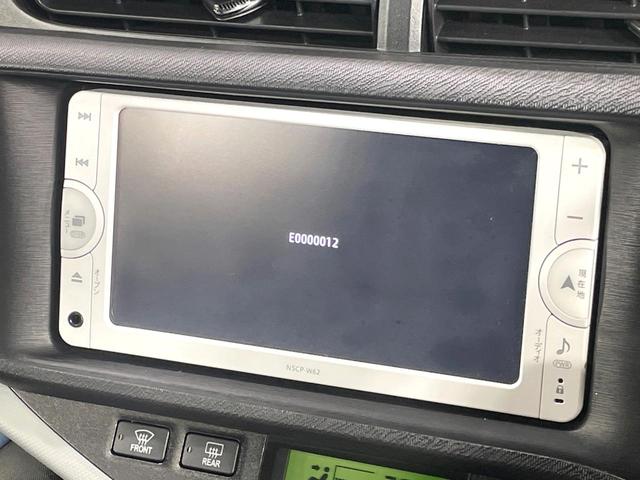 アクア S 純正ナビ バックカメラ ETC 純正15インチアルミホイール オートエアコン 電動格納ミラー Bluetooth接続 ステアリングスイッチ シートリフター キーレスエントリー 禁煙車(46枚目)
