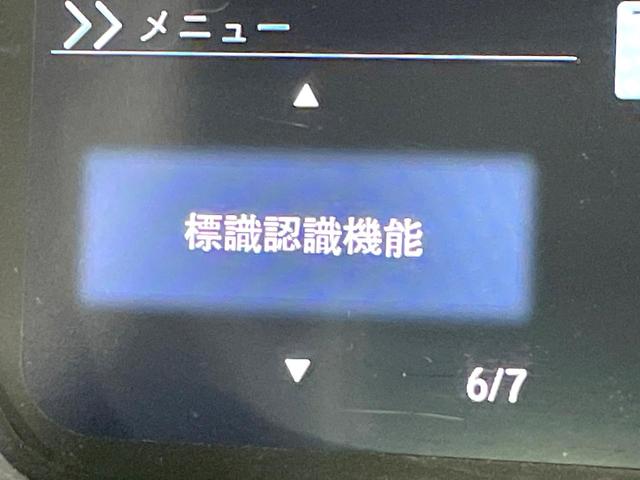Ｎ－ＢＯＸ Ｇ・Ｌホンダセンシング　４ＷＤ　　両側電動スライド　ナビ　バックカメラ　ホンダセンシング　レーダークルーズ　禁煙車　シートヒーター　ドラレコ　コーナーセンサー　スマートキー　ＬＥＤヘッドライト　ＥＴＣ　オートハイビーム（53枚目）