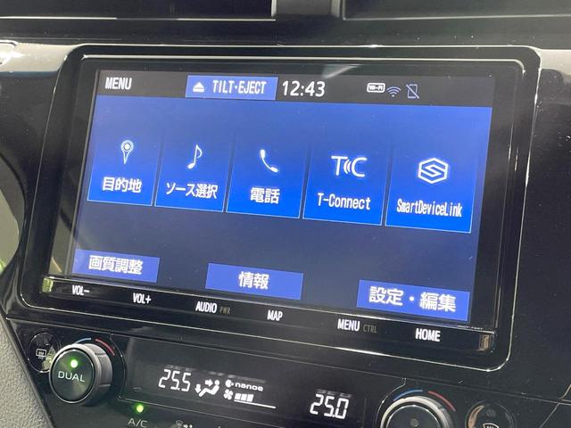 カムリ ＷＳ　純正９インチナビ　バックカメラ　禁煙車　衝突被害軽減ブレーキ　レーダークルーズコントロール　ハーフレザーシート　ＥＴＣ　ドライブレコーダー　パワーシート　フルセグ　Ｂｌｕｅｔｏｏｔｈ接続（48枚目）